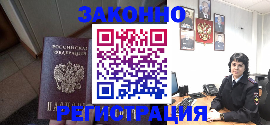 форма 3 в Алтае