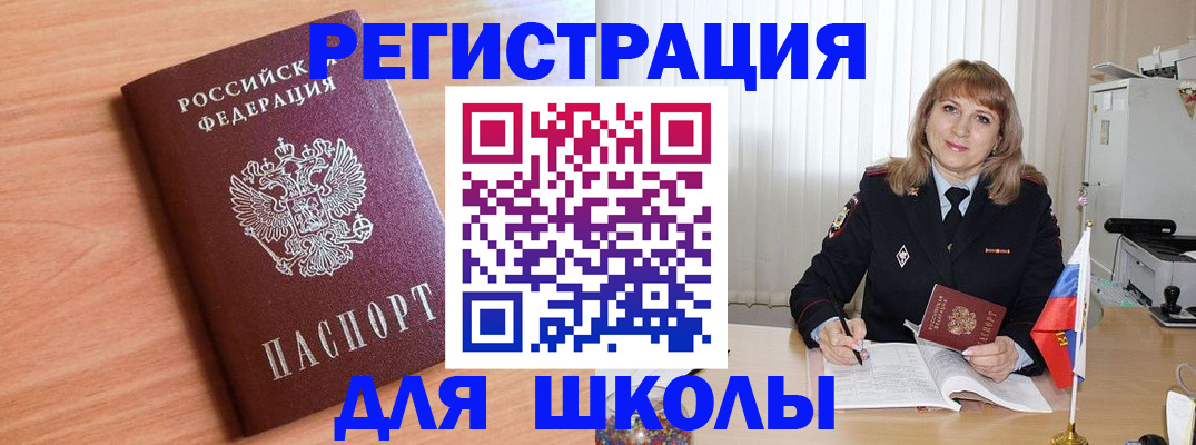 форма 3 в Алтае